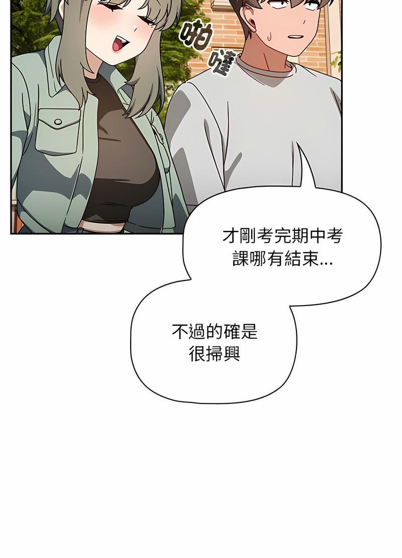 欢迎加入粉丝团!第42話