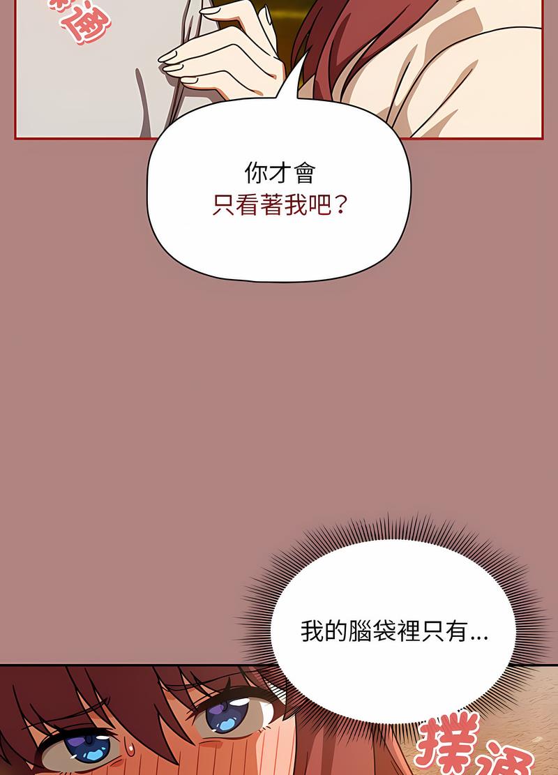 欢迎加入粉丝团!第42話