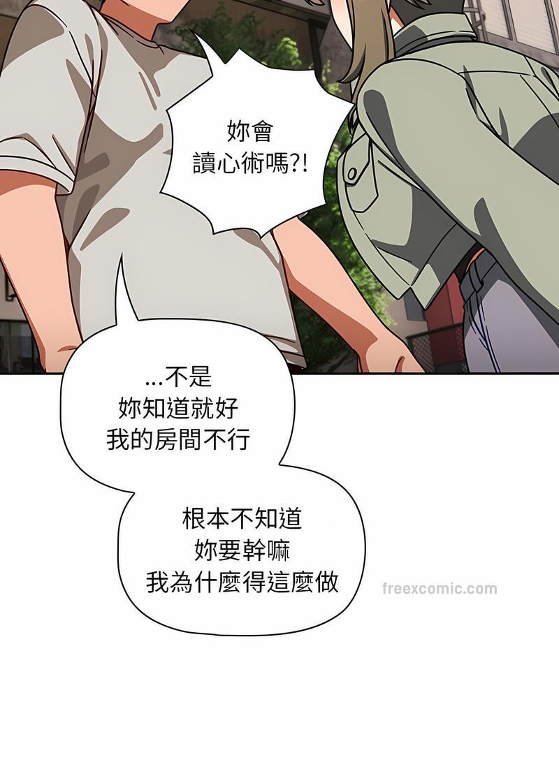 欢迎加入粉丝团!第42話