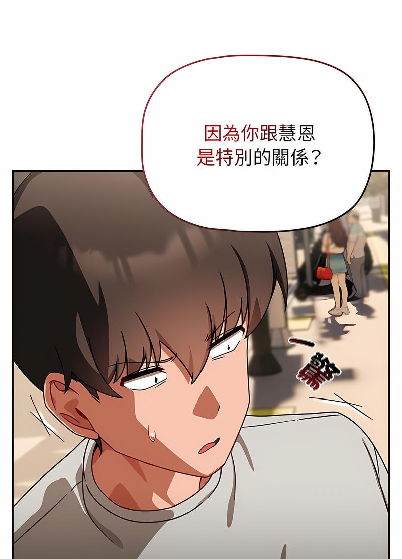 欢迎加入粉丝团！第42話