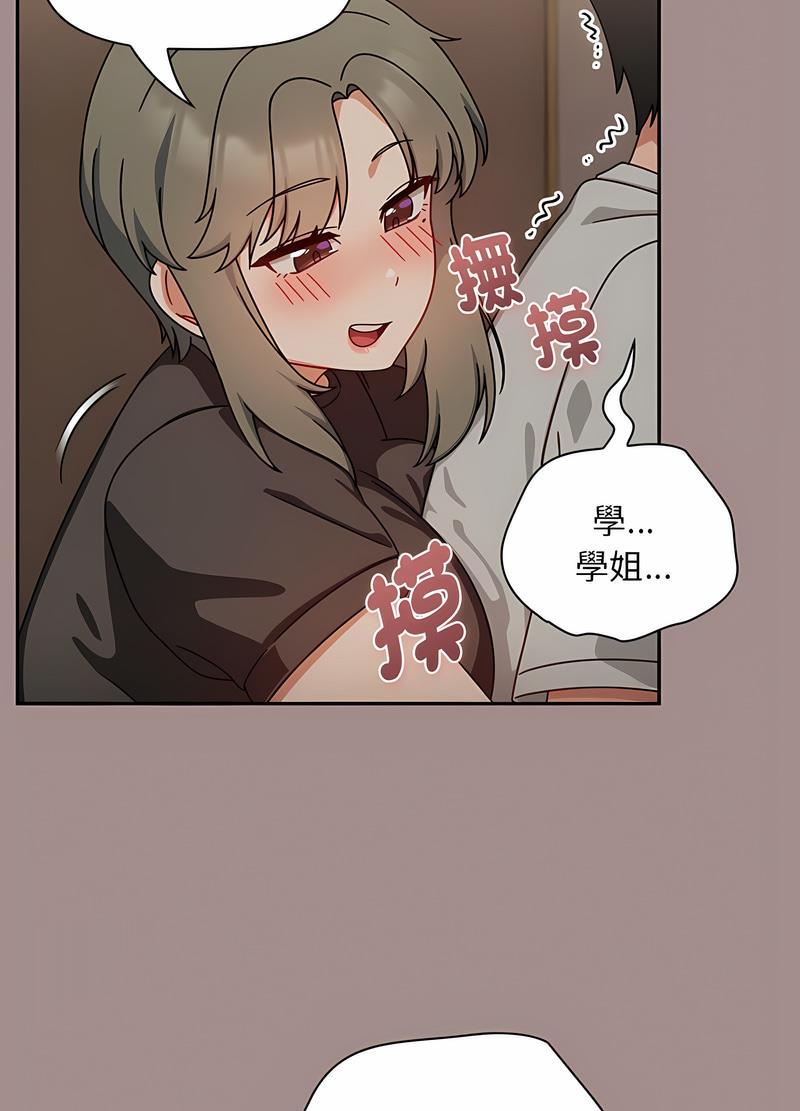 欢迎加入粉丝团!第42話