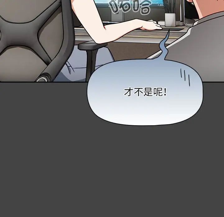 欢迎加入粉丝团!第43話