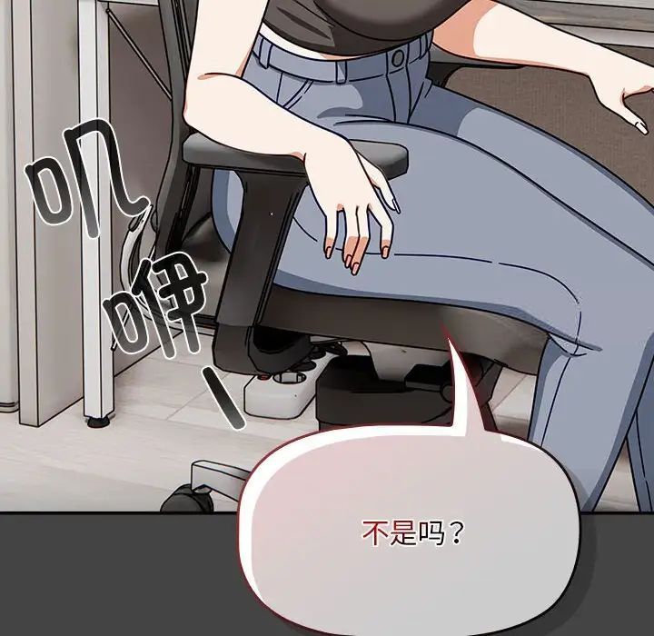 欢迎加入粉丝团!第43話