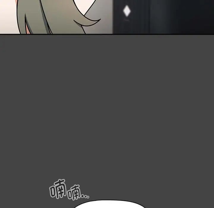欢迎加入粉丝团!第43話