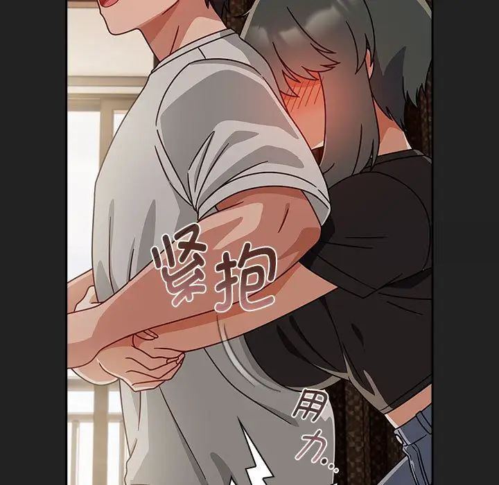 欢迎加入粉丝团!第43話