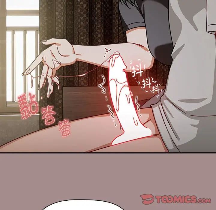 欢迎加入粉丝团!第43話