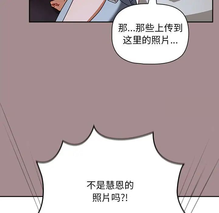欢迎加入粉丝团!第43話