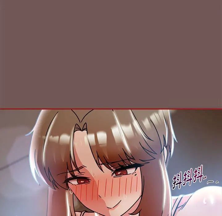 欢迎加入粉丝团！第44話