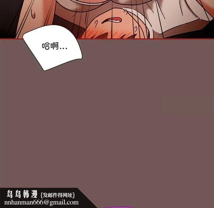 欢迎加入粉丝团!第44話