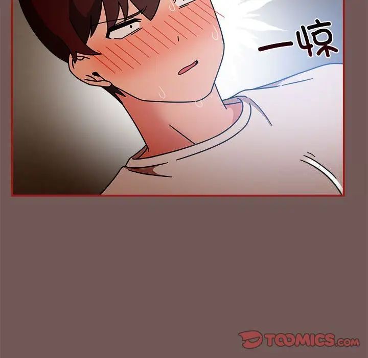 欢迎加入粉丝团!第44話
