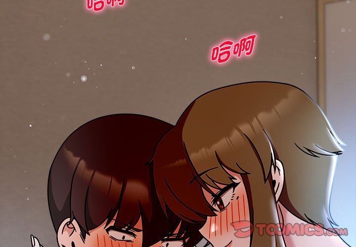欢迎加入粉丝团!第45話