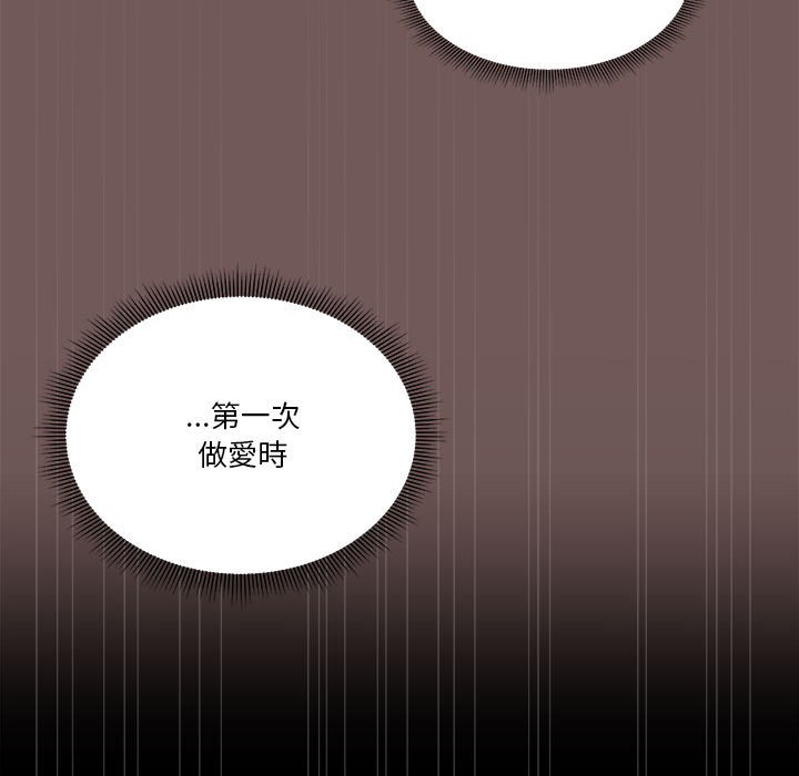 欢迎加入粉丝团!第45話