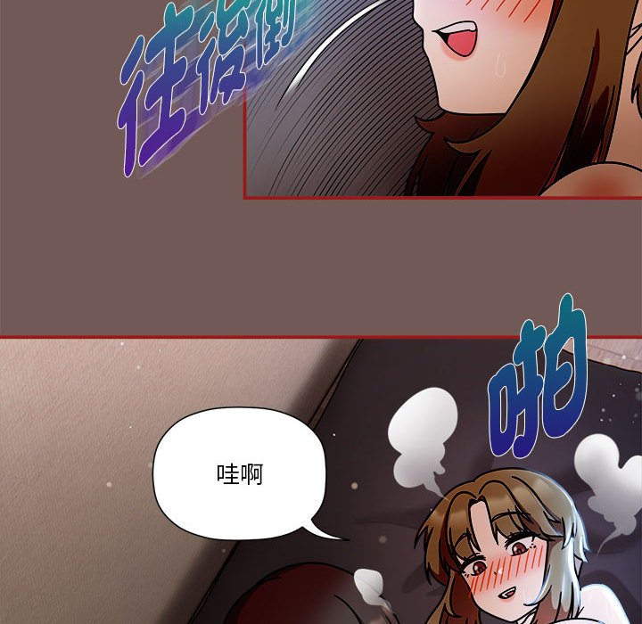 欢迎加入粉丝团!第45話
