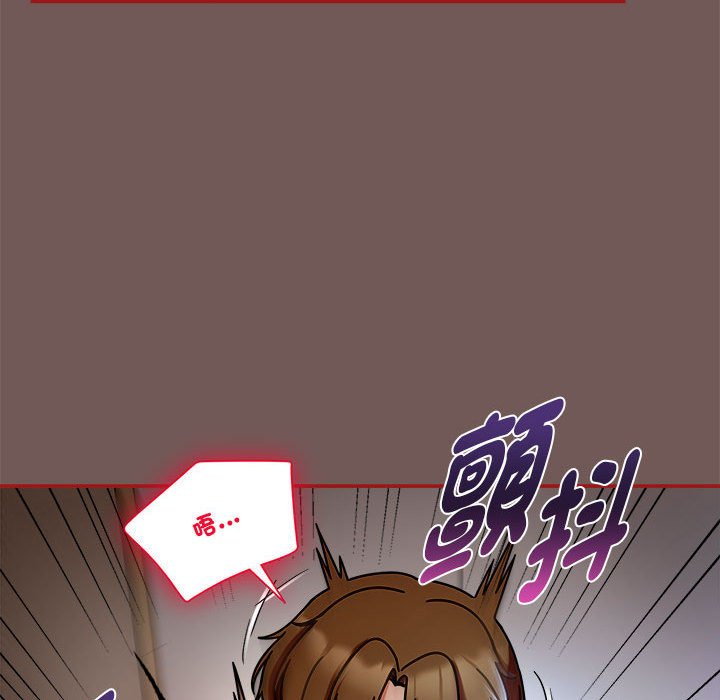 欢迎加入粉丝团！第45話