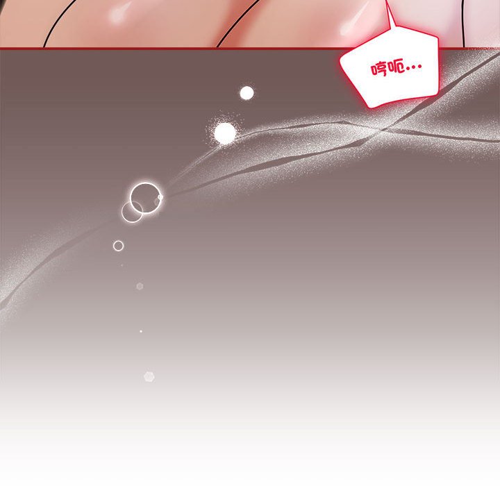 欢迎加入粉丝团!第45話