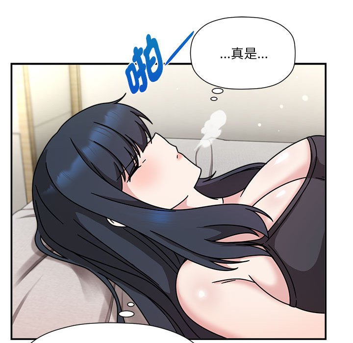 欢迎加入粉丝团！第45話