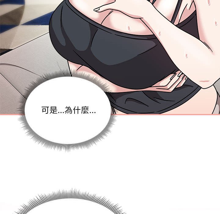 欢迎加入粉丝团!第45話