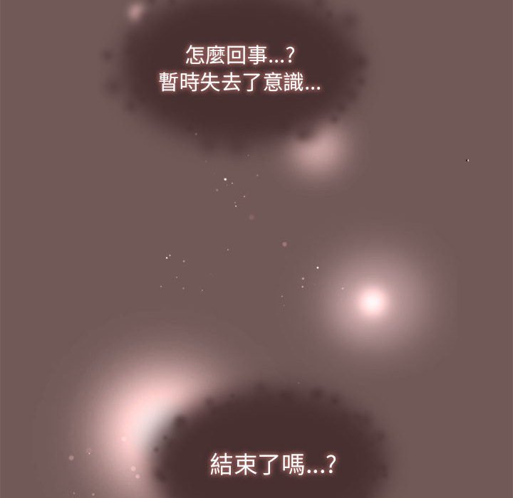 欢迎加入粉丝团!第45話