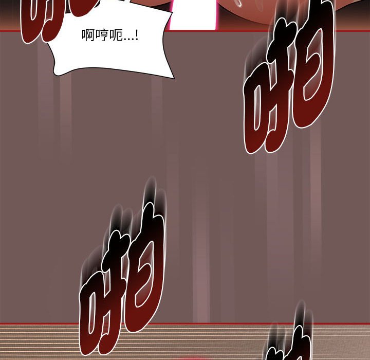 欢迎加入粉丝团！第45話