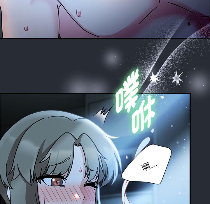 欢迎加入粉丝团!第46話