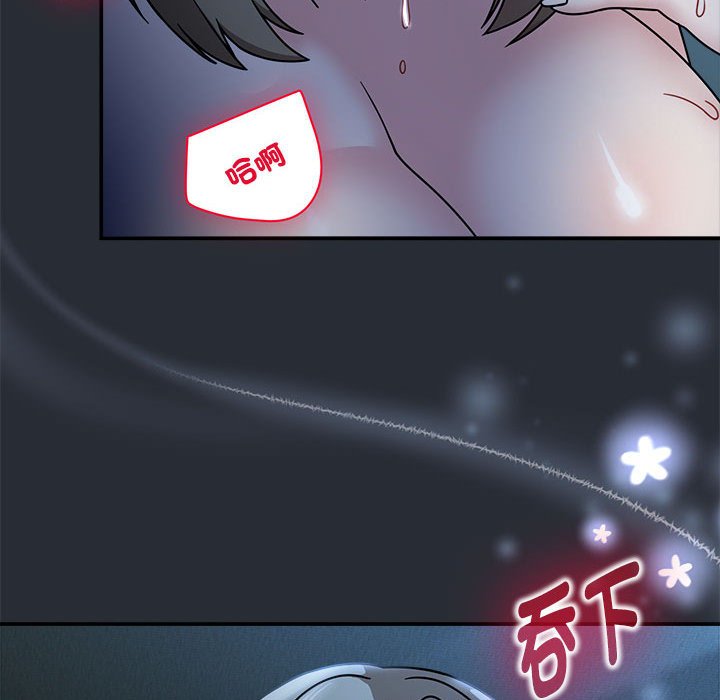 欢迎加入粉丝团!第46話