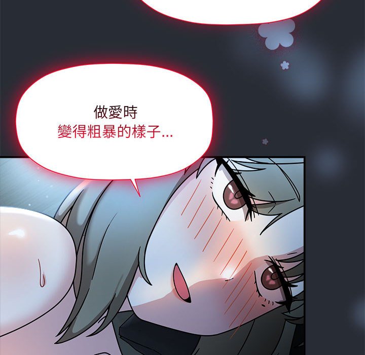 欢迎加入粉丝团!第46話