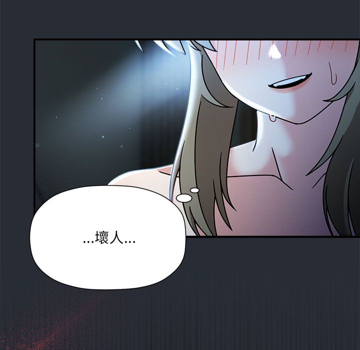 欢迎加入粉丝团!第46話