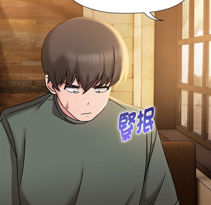 欢迎加入粉丝团!第46話