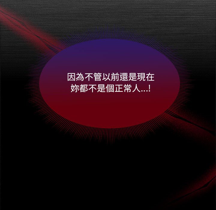欢迎加入粉丝团!第46話