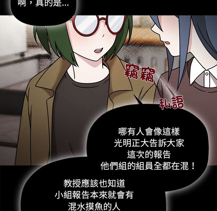 欢迎加入粉丝团!第46話