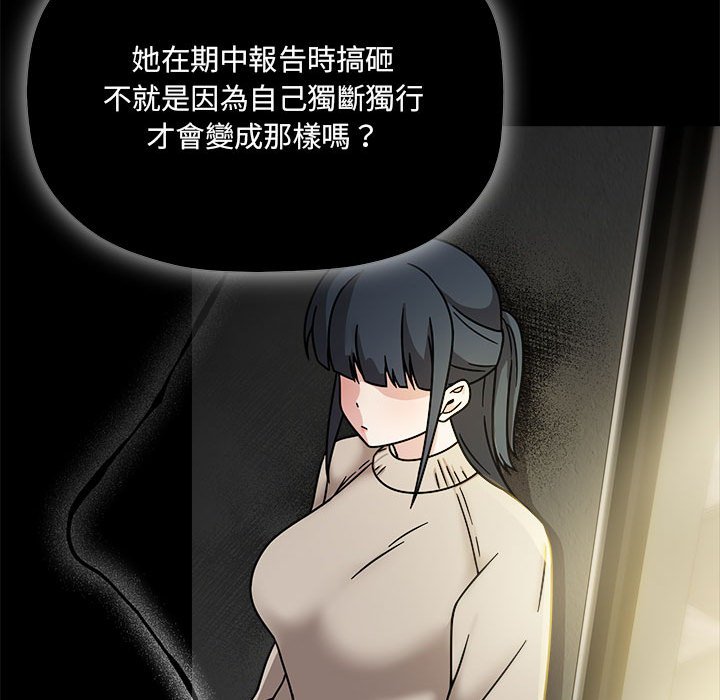 欢迎加入粉丝团!第46話