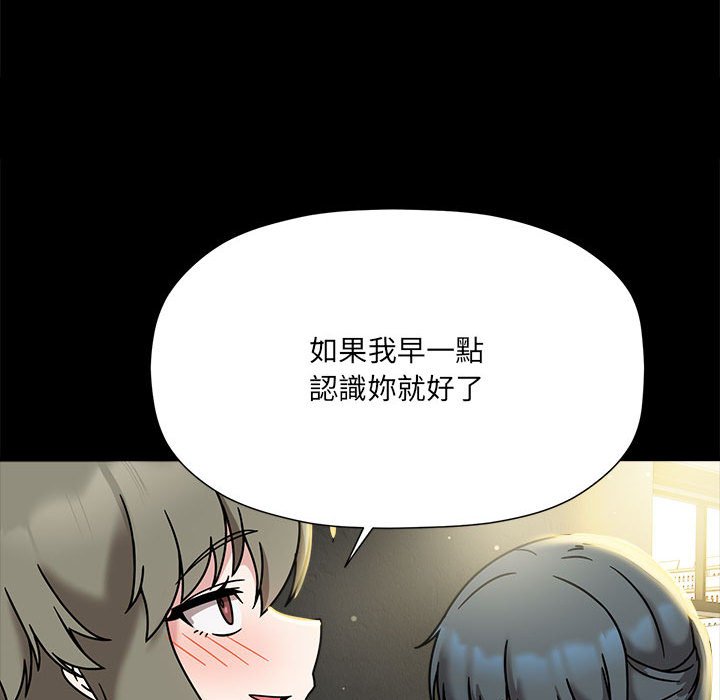 欢迎加入粉丝团!第46話