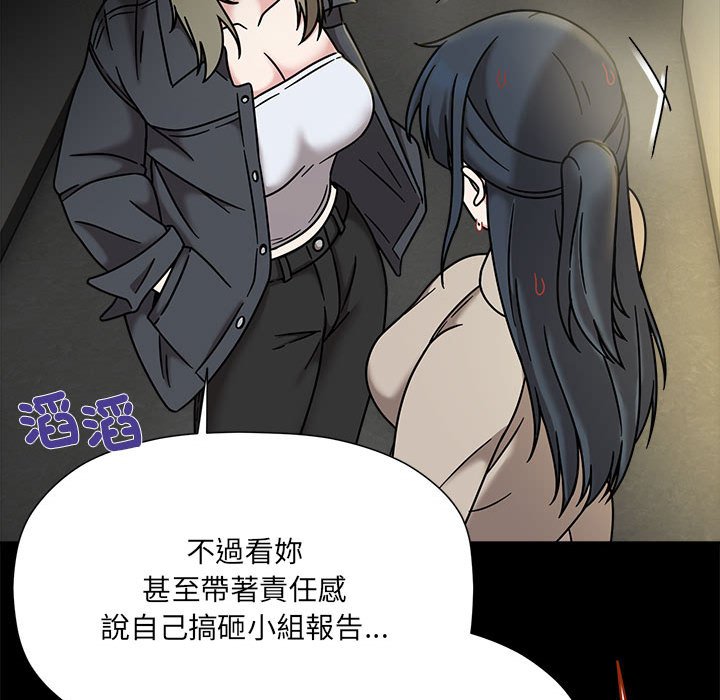 欢迎加入粉丝团!第46話