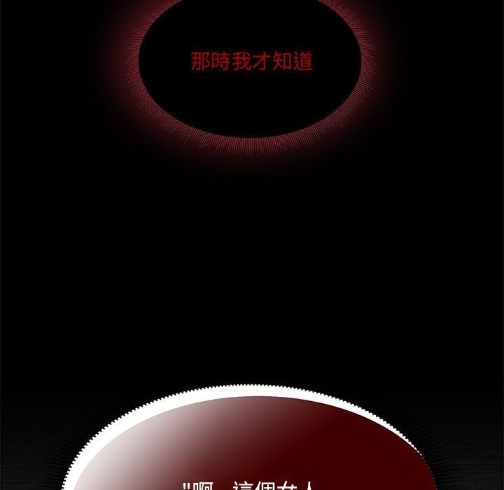 欢迎加入粉丝团!第46話