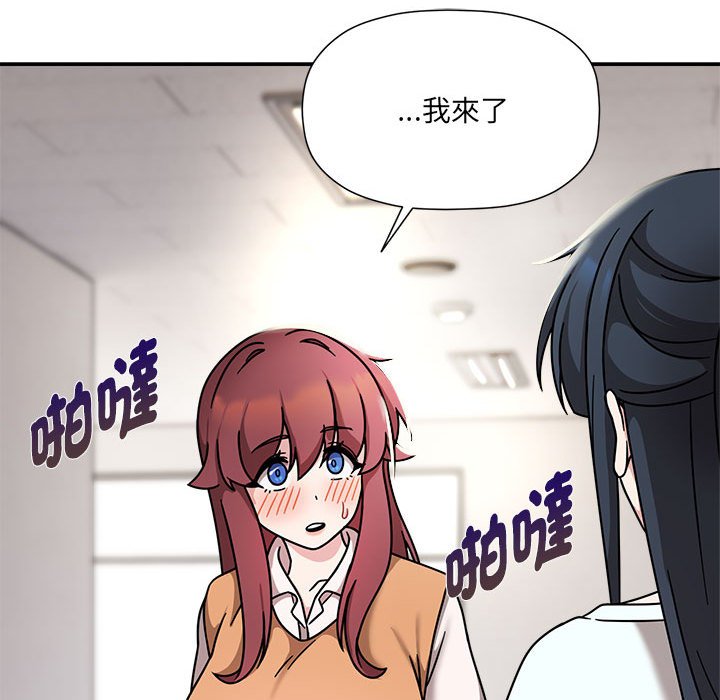 欢迎加入粉丝团!第46話