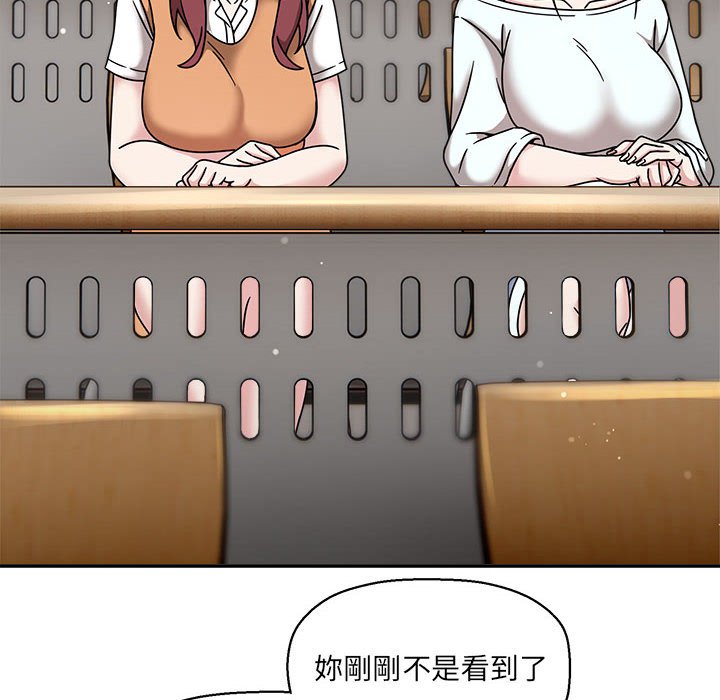 欢迎加入粉丝团!第47話