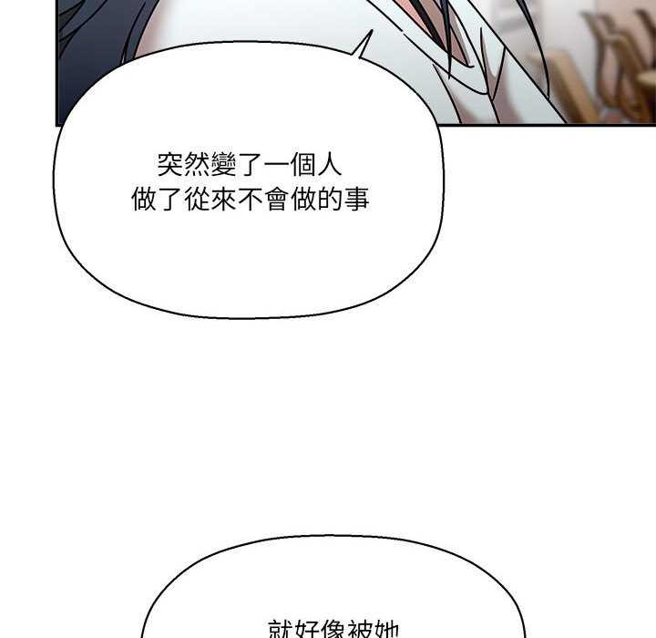 欢迎加入粉丝团!第47話