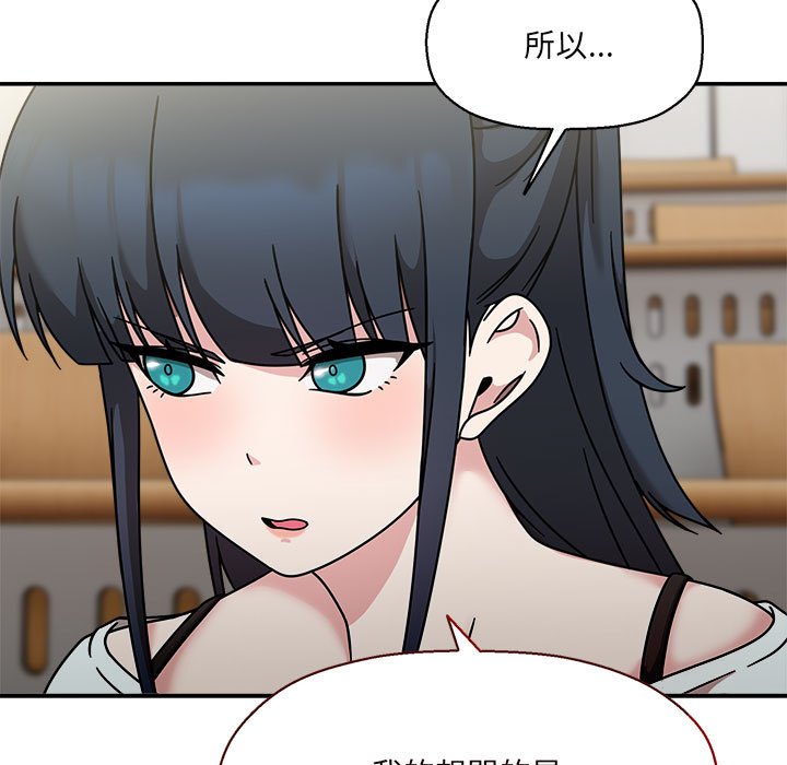 欢迎加入粉丝团!第47話