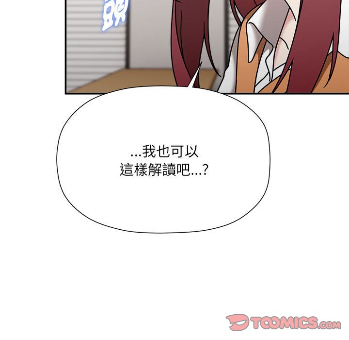 欢迎加入粉丝团!第47話
