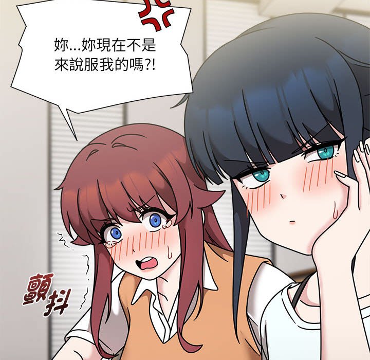 欢迎加入粉丝团!第47話