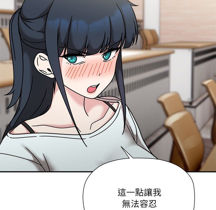 欢迎加入粉丝团！第47話