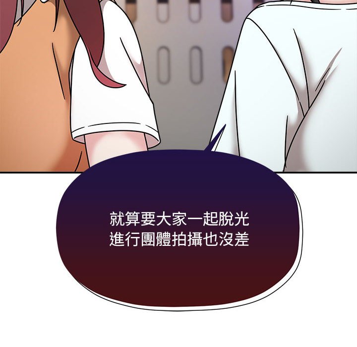 欢迎加入粉丝团!第47話