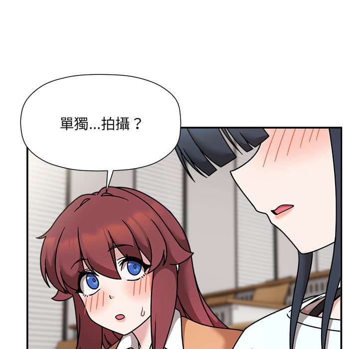 欢迎加入粉丝团!第47話