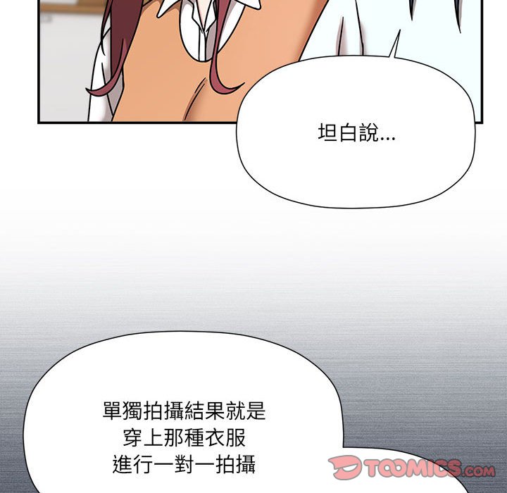 欢迎加入粉丝团!第47話