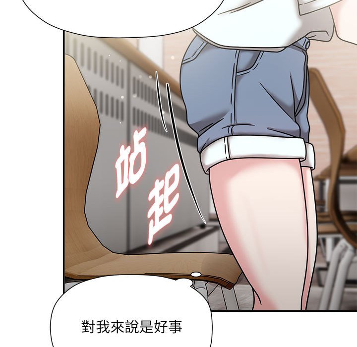 欢迎加入粉丝团！第47話