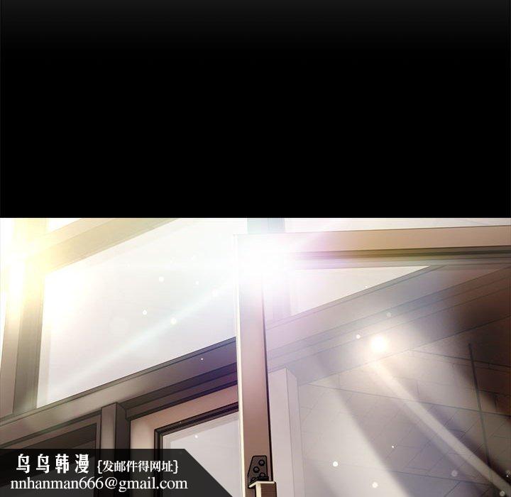 欢迎加入粉丝团!第47話