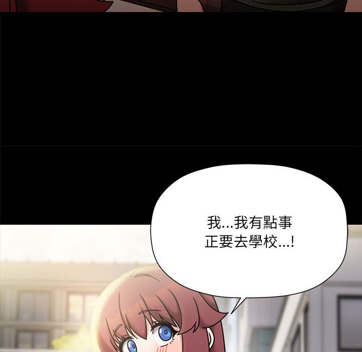 欢迎加入粉丝团!第47話