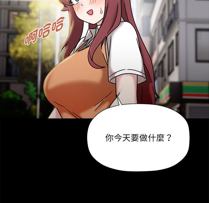 欢迎加入粉丝团!第47話