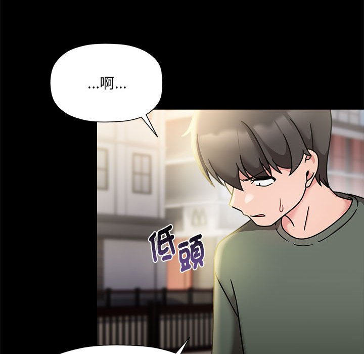 欢迎加入粉丝团!第47話