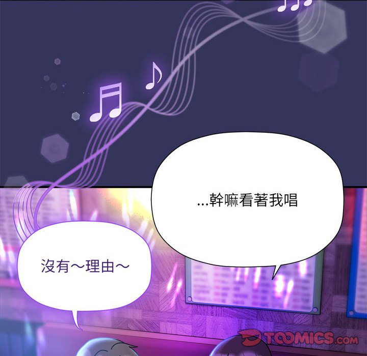 欢迎加入粉丝团!第47話